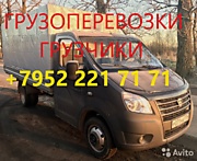 услуги